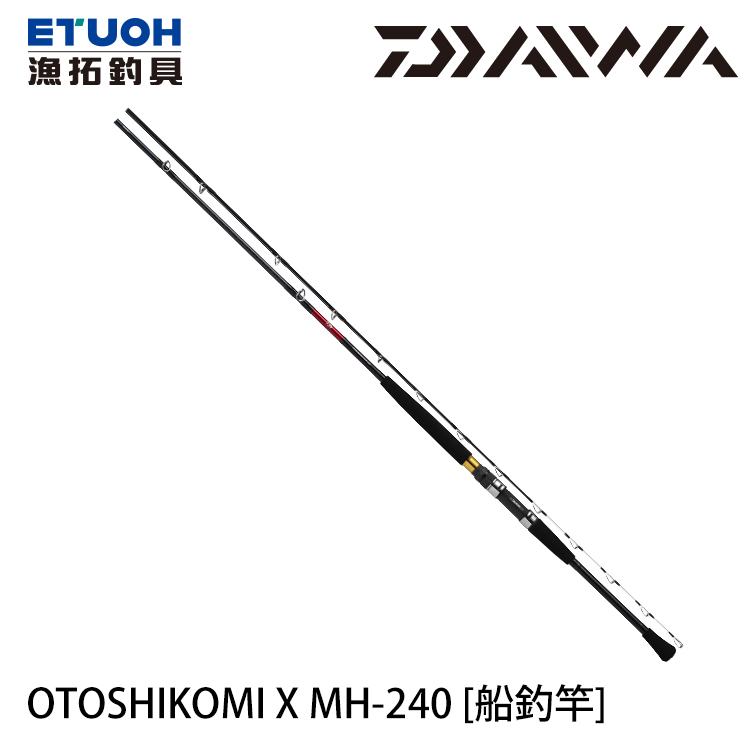 DAIWA OTOSHIKOMI X MH-240 [船釣竿] - 漁拓釣具官方線上購物平台